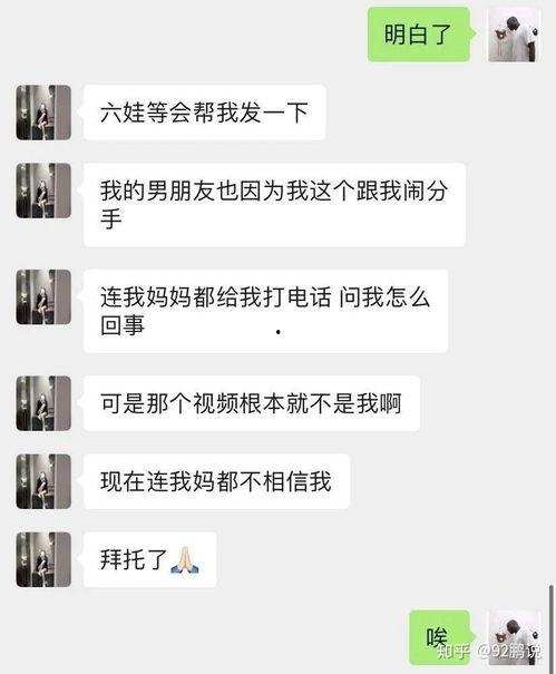 网红娱乐圈吃瓜事件,网红吃瓜事件盘点