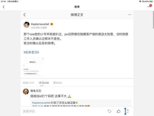 吃瓜娱乐合集视频下载